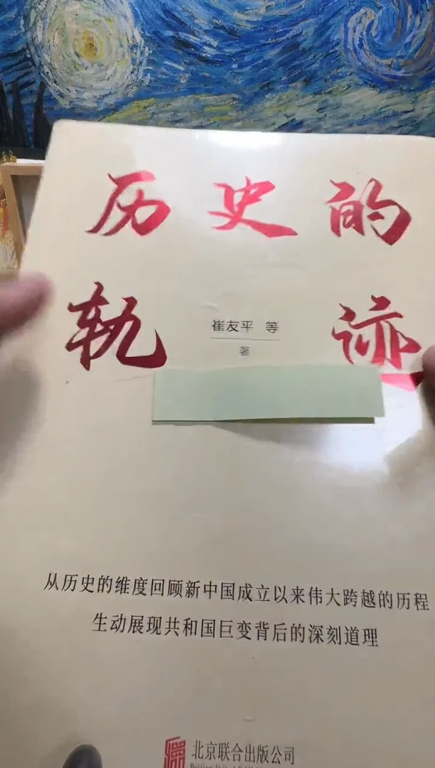他*说永威书社下单链接