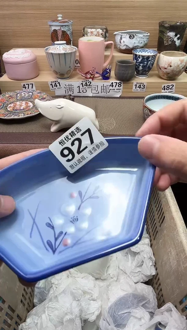 ?****️陶瓷陶瓷陶瓷