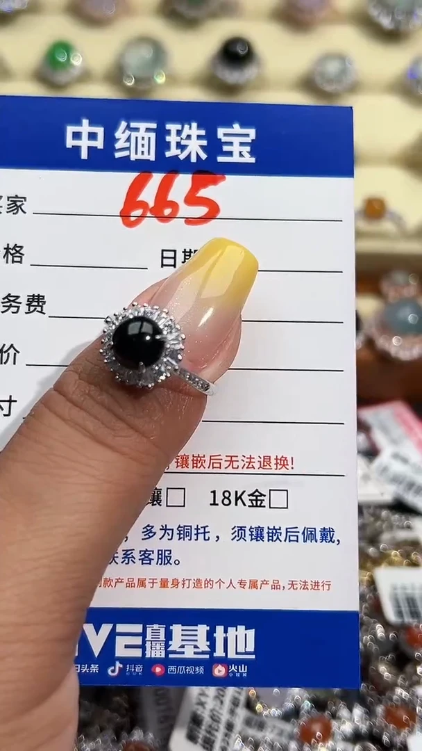 银S925镶嵌戒指翡翠缅甸天然A货翡翠S925银镶嵌