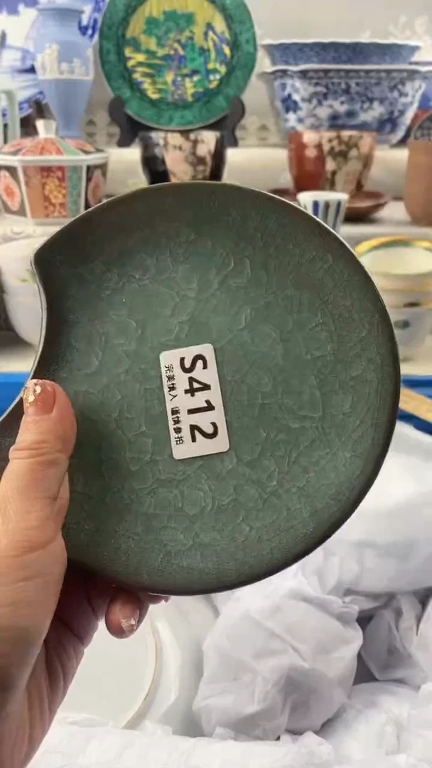 【闪购商品】412