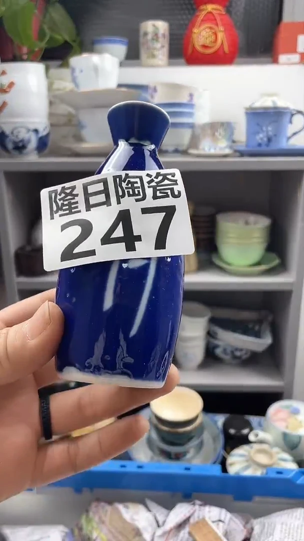【闪购商品】瓷片247longritaoci