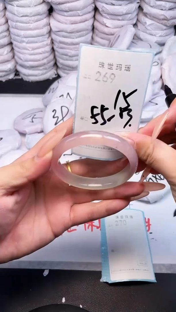 手镯玛瑙/玉髓未镶嵌269