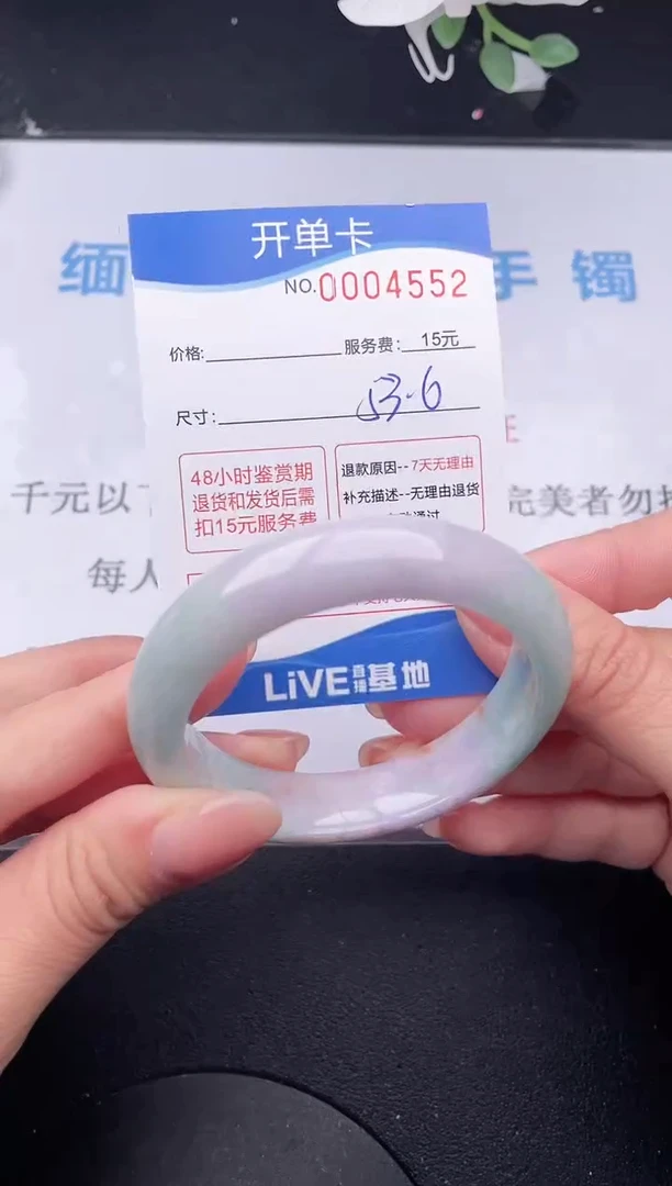 【闪购商品】翡翠手镯未镶嵌52拍哪个发哪个图片为准
