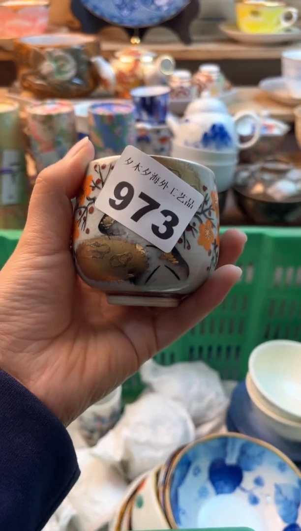 【闪购商品】瓷片瓷器          973