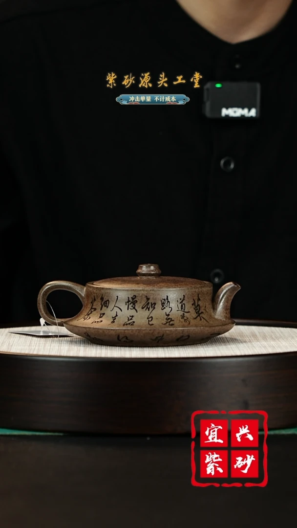 【闪购商品】紫砂茶壶宜兴紫砂壶