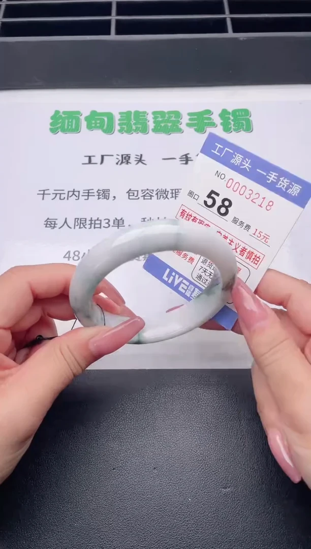 未镶嵌手镯翡翠翡翠手镯未镶嵌