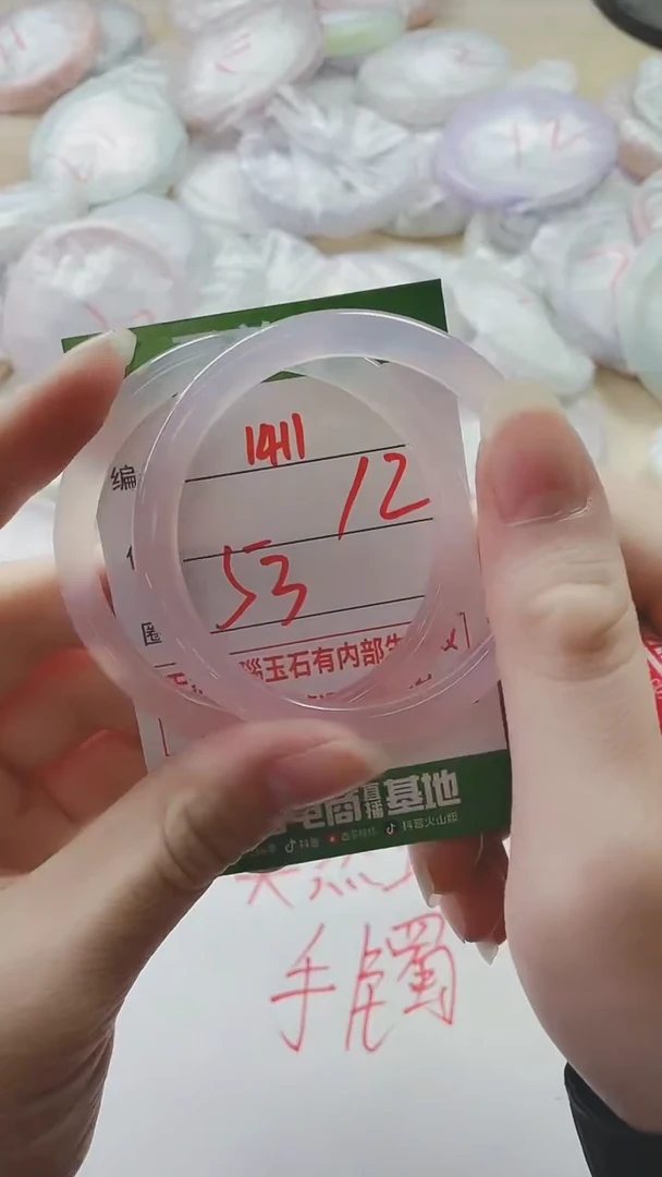 【闪购商品】玛瑙/玉髓手镯未镶嵌1411