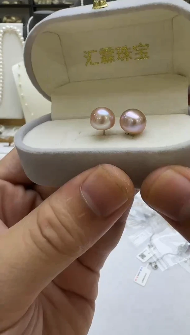 银S925镶嵌淡水珍珠耳钉9-10mm 紫