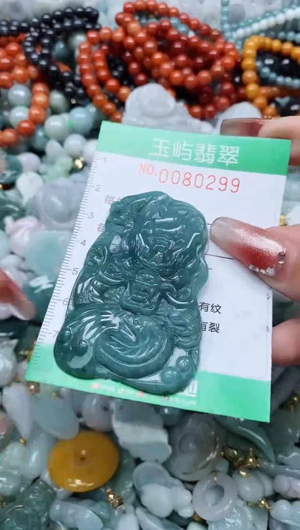 【闪购商品】翡翠颈饰未镶嵌闪购0080299