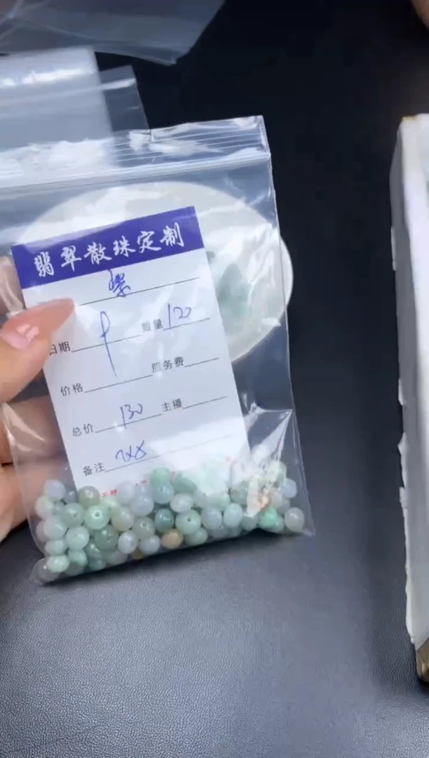 颈饰未镶嵌翡翠紫***?贞城散珠批发DIY编制