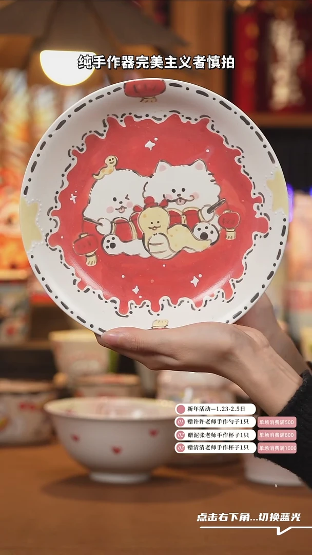 【闪购商品】摆件D121设计师创意陶瓷
