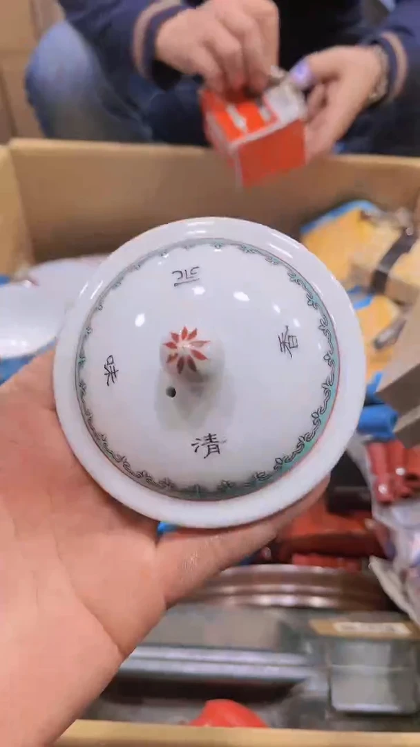 【闪购商品】瑕疵品瓷器瓷器瓷器瓷器