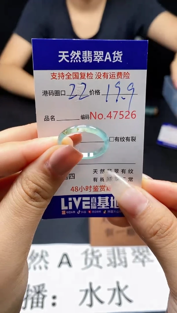 翡翠戒指未镶嵌天然翡翠戒圈7526