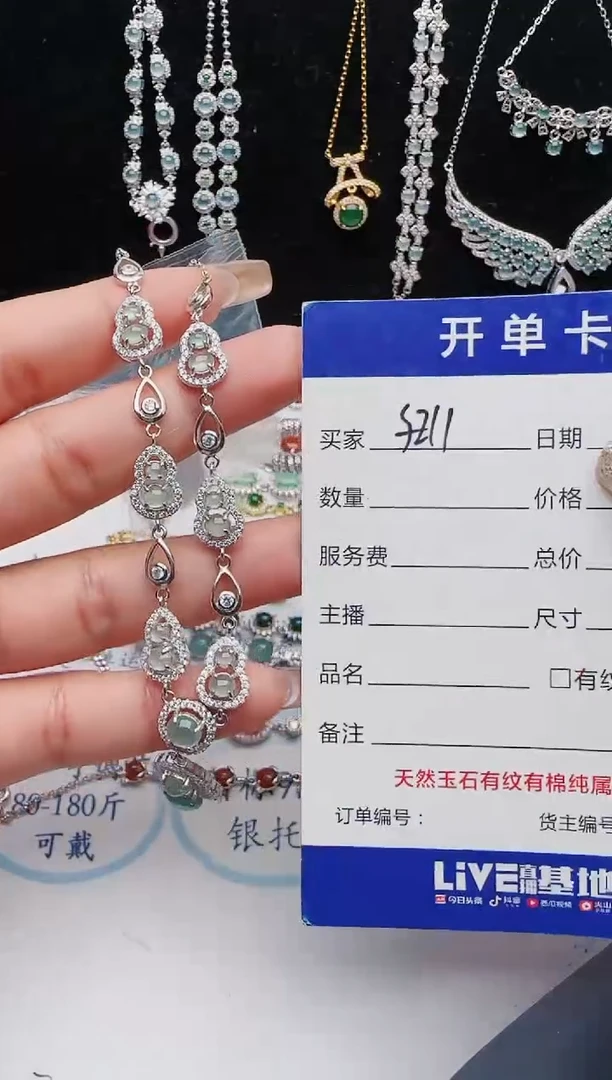 【闪购商品】翡翠戒指银S925镶嵌2131231121