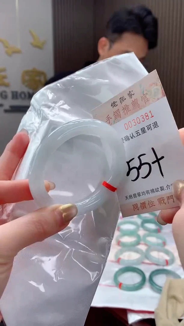 未镶嵌手镯翡翠天然缅甸A货翡翠