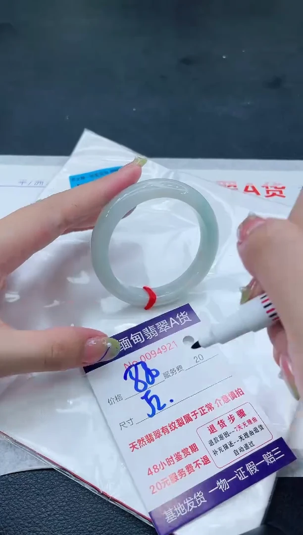 翡翠手镯未镶嵌880.0000