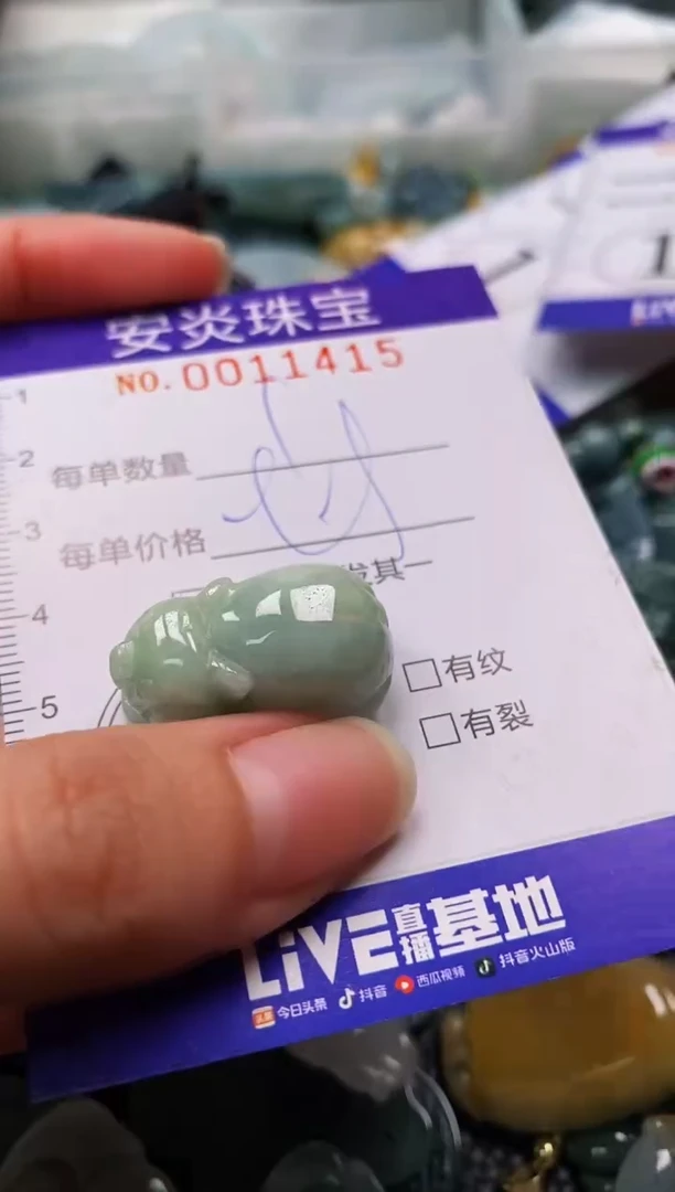 颈饰未镶嵌翡翠闪购0011415多样性发其一