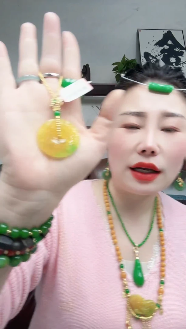 吊坠(赠链)未镶嵌翡翠黄翡平安扣