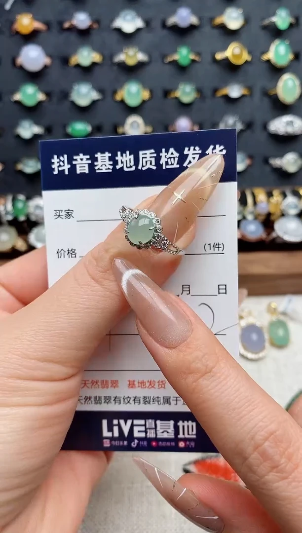 银S925镶嵌戒指翡翠.