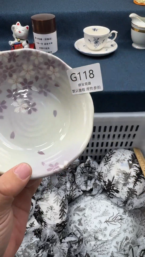 瓷片月*瓷片瓷片瓷片 G118