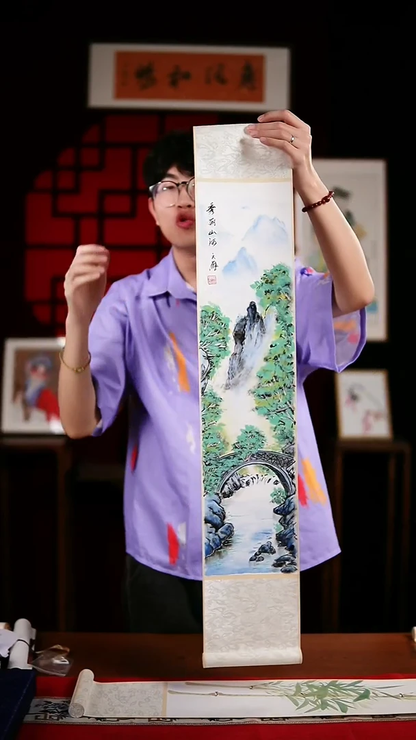书法绘画卷轴17*110秀丽山河 杨