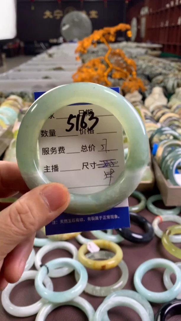 蛇纹石玉未镶嵌手镯5163