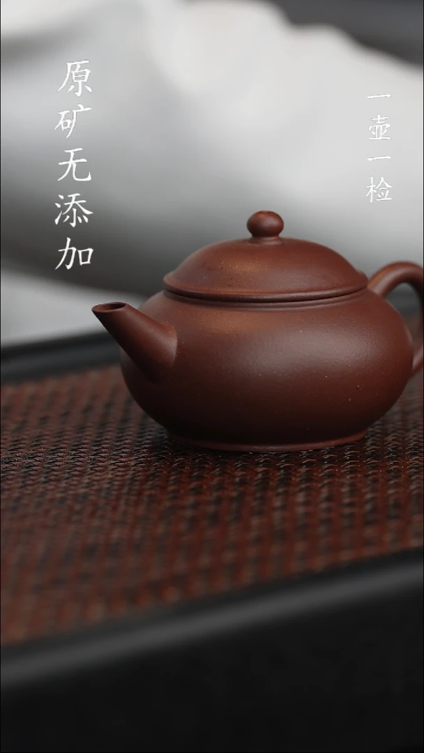 【闪购商品】宜兴紫砂原矿作品