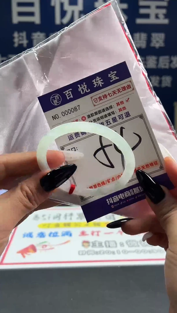 未镶嵌手镯翡翠叮当镯公主镯