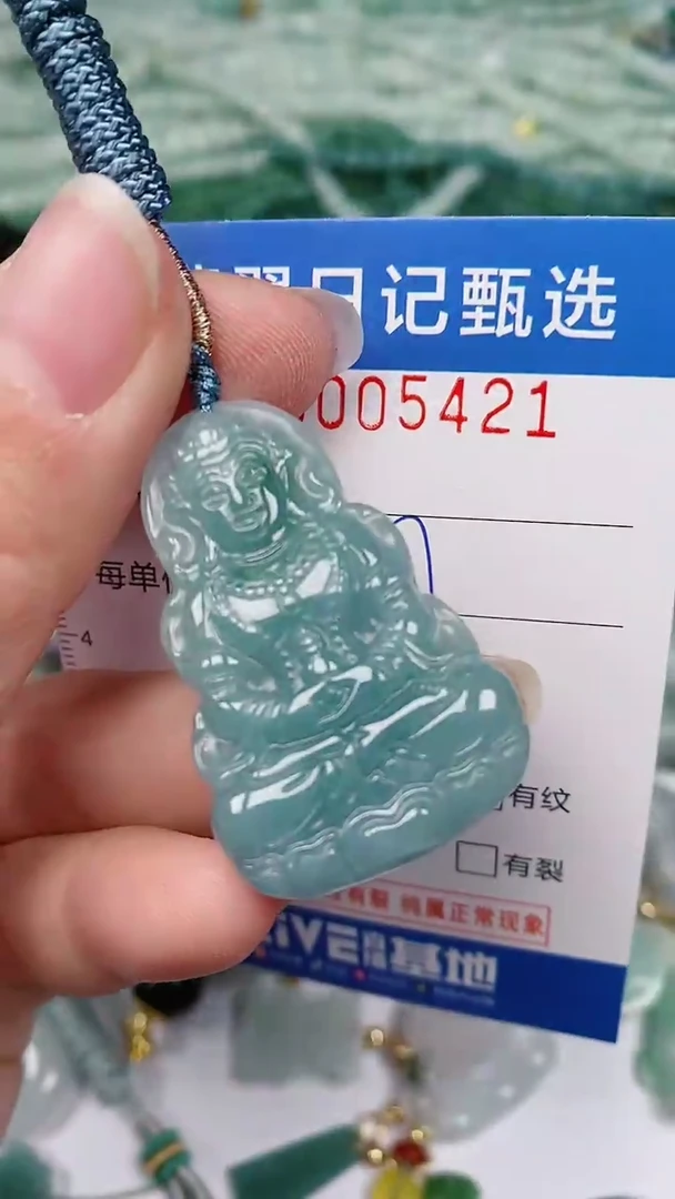 【闪购商品】翡翠颈饰未镶嵌00005421