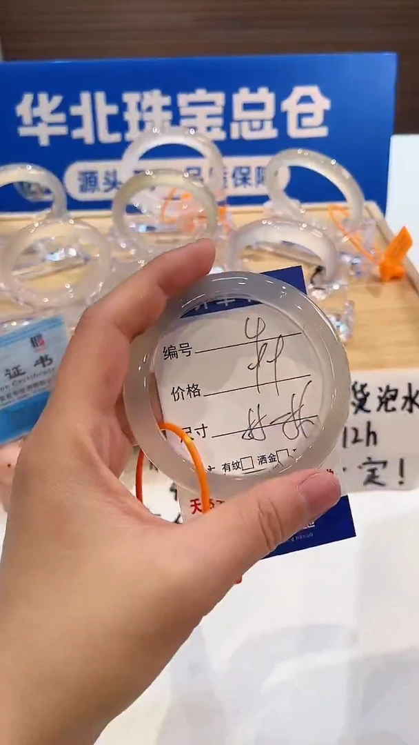 手镯玛瑙/玉髓未镶嵌4-L马黑1L-L55+