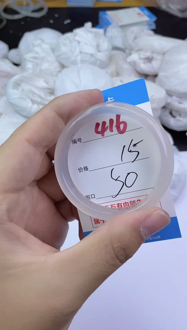 手镯玛瑙/玉髓未镶嵌416