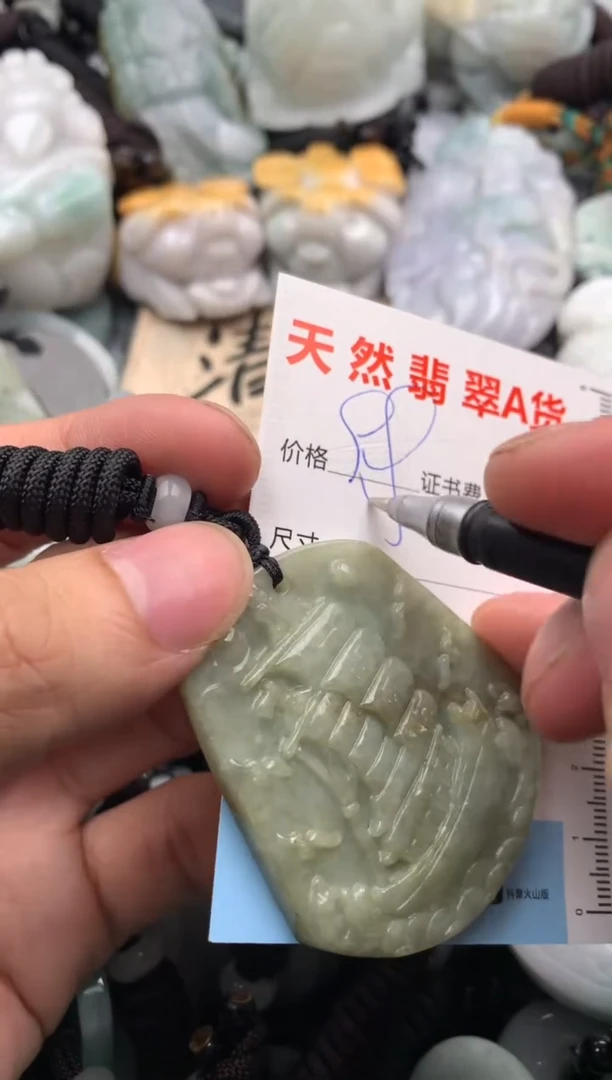 【闪购商品】翡翠吊坠(不含链)未镶嵌1