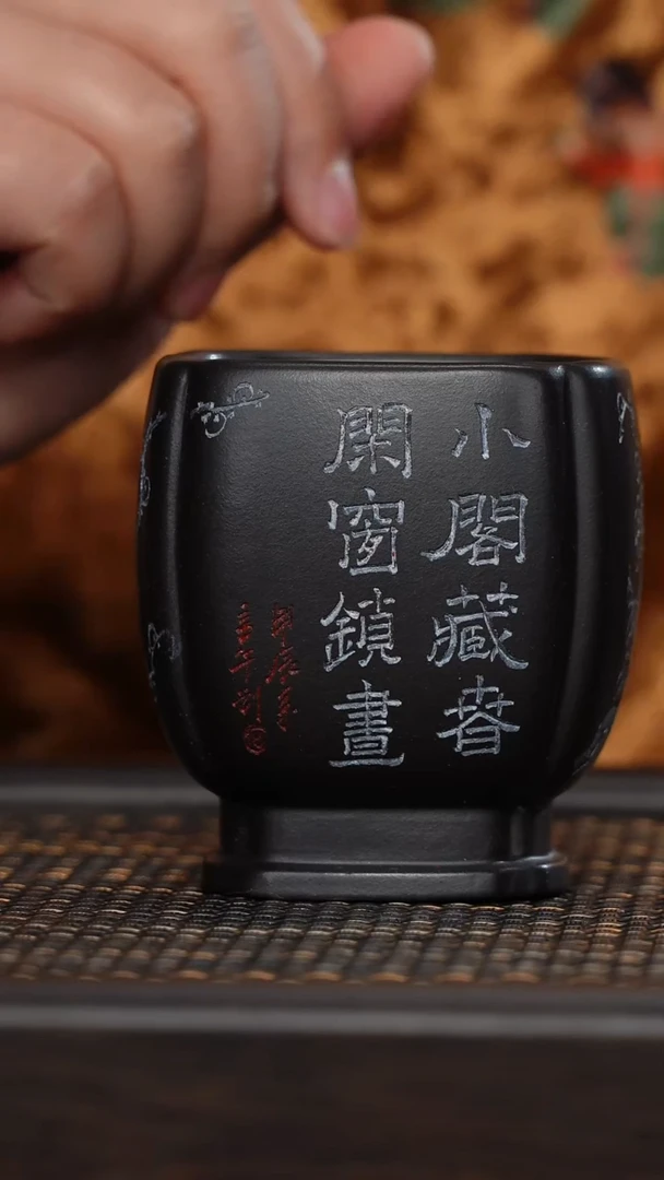 【闪购商品】紫砂茶杯非遗茶器-小窗