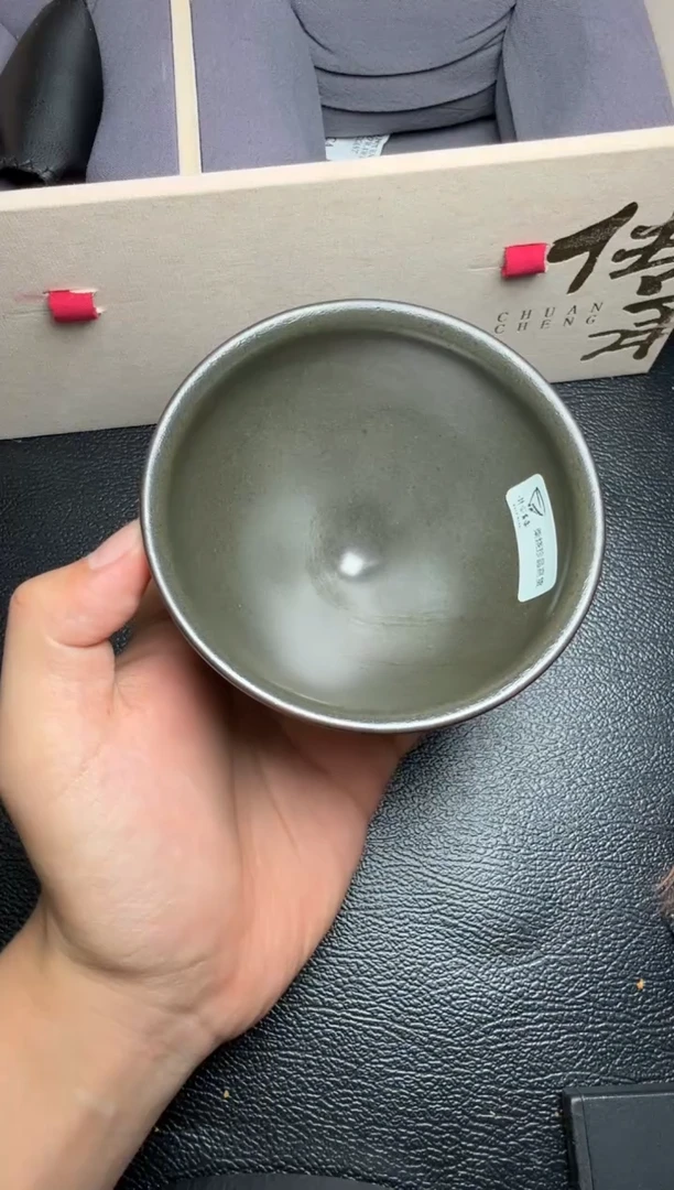 茶盏盏界泰斗许家有全名款104