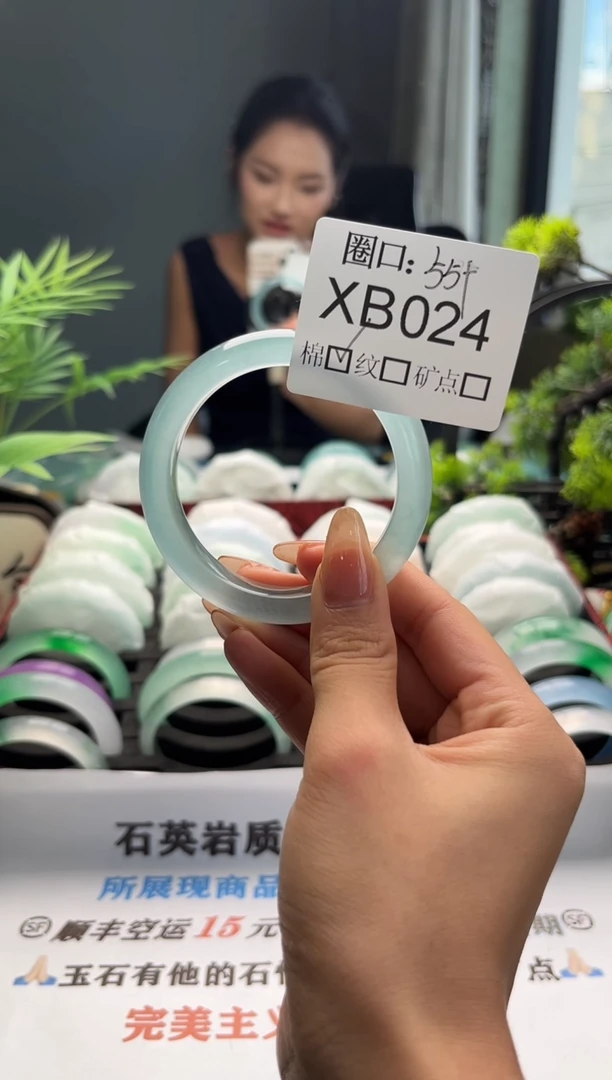 半****️闪购链接一物一拍以截图为准XB024