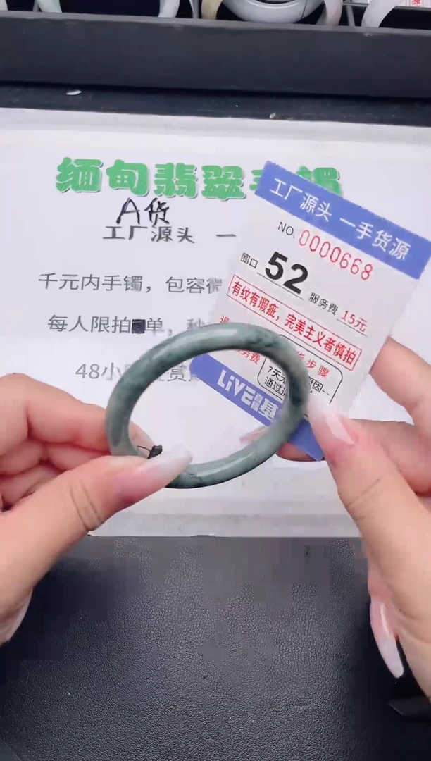 未镶嵌手镯翡翠翡翠手镯未镶嵌