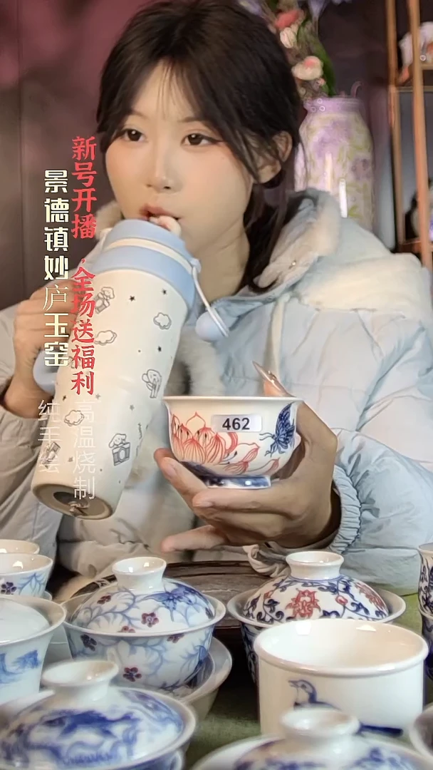 盘陶妙庐玉窑如式462微瑕