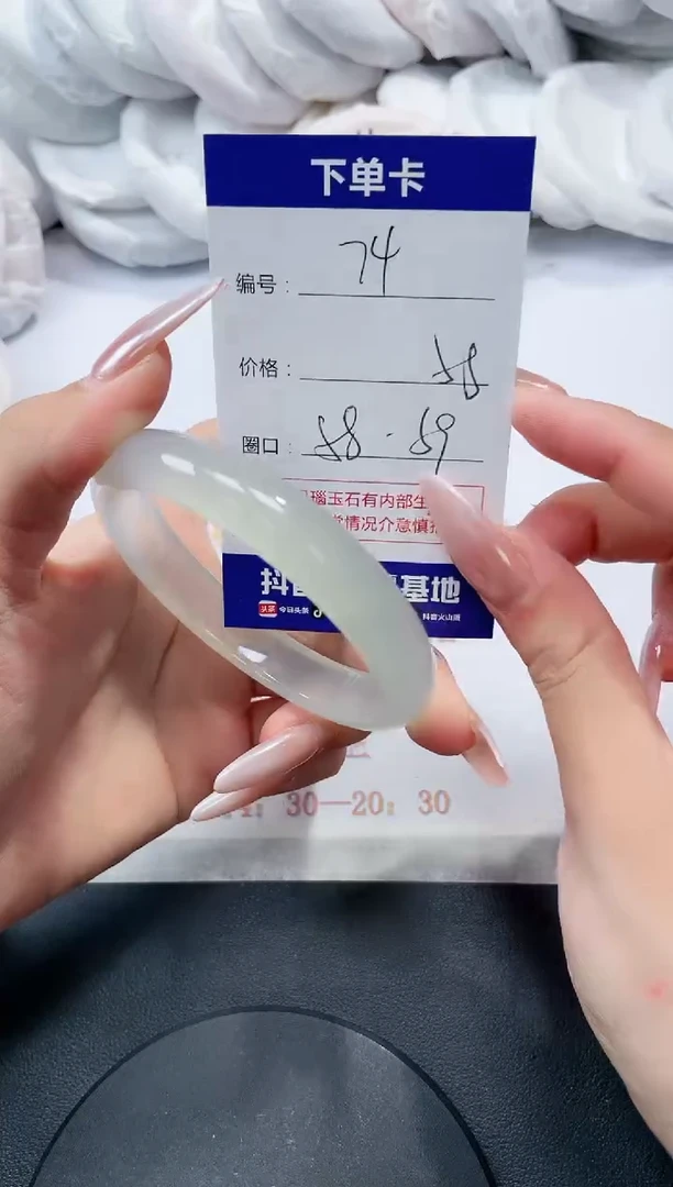 未镶嵌手镯玛瑙/玉髓74