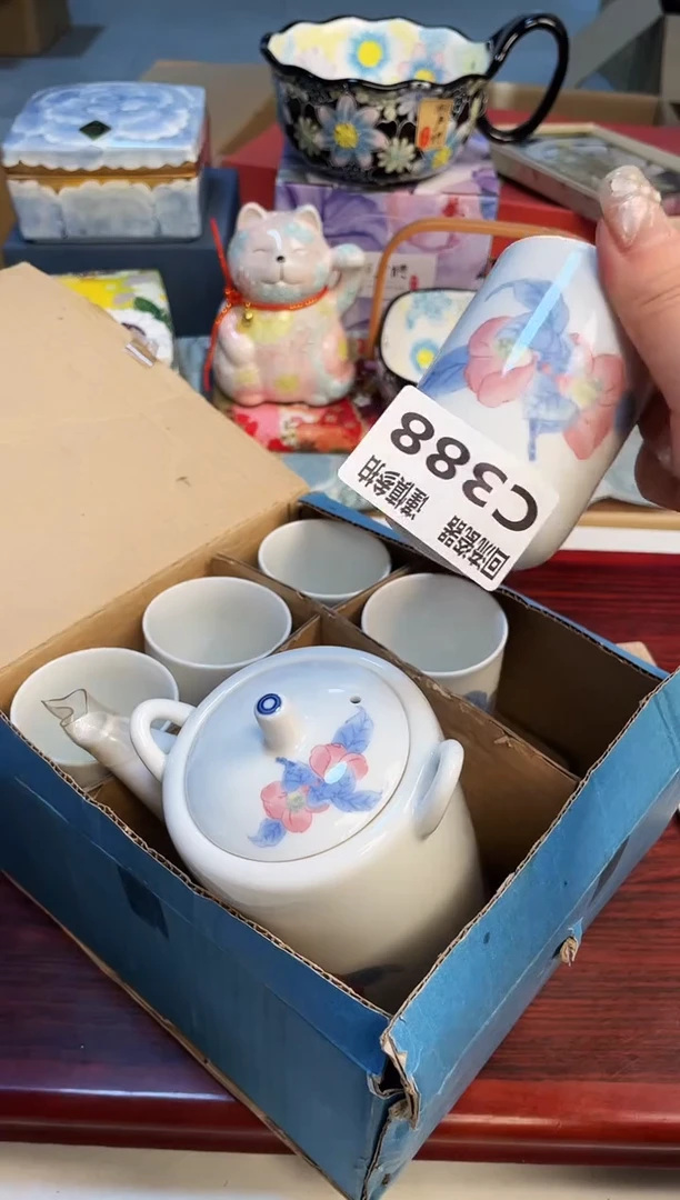 【闪购商品】3213213213123213213