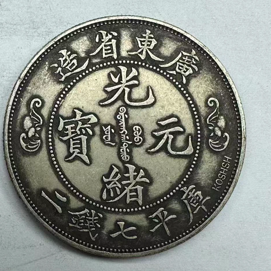 19复古精选大头龙洋收藏工艺品