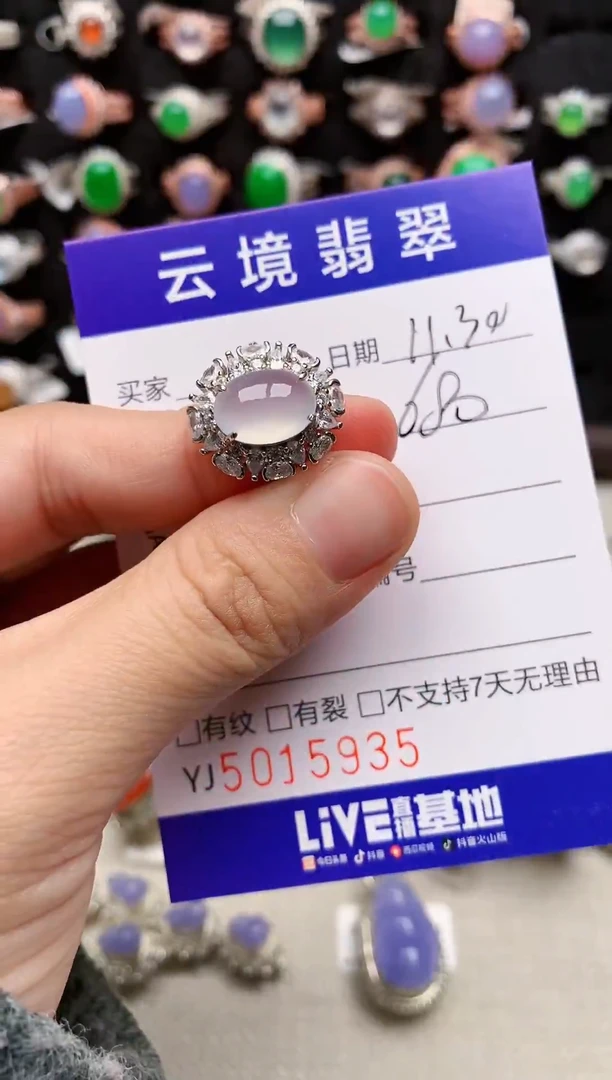 银S925镶嵌戒指翡翠5935