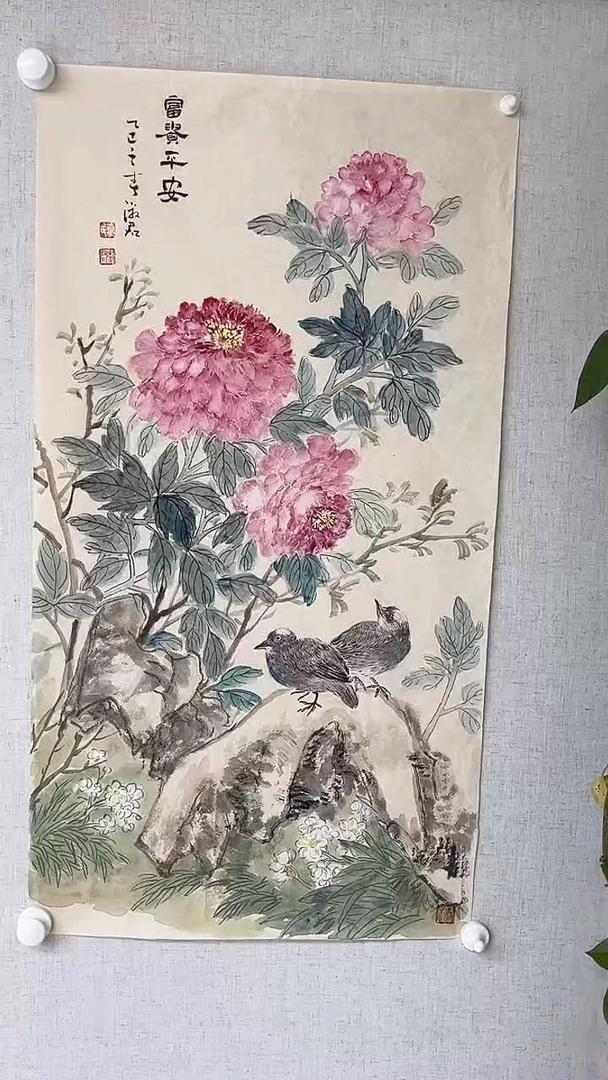 国画夏淑君老师小三尺