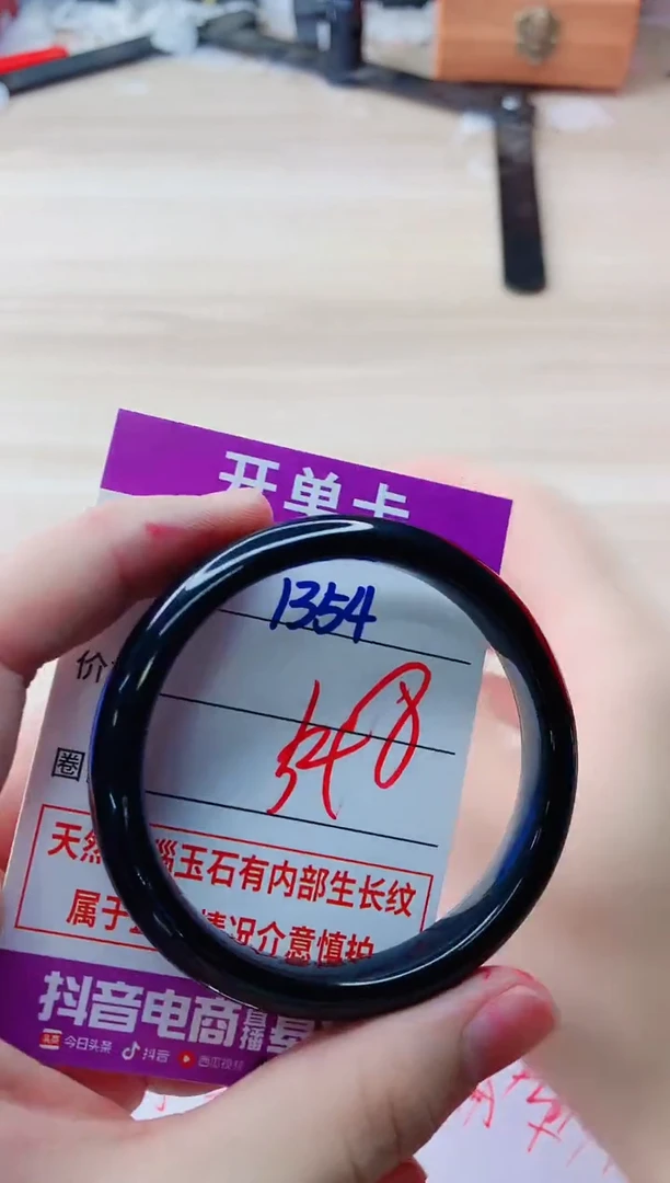 玛瑙/玉髓手镯未镶嵌1354