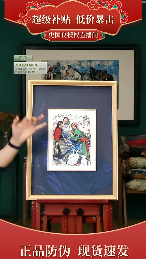 绘画史老师《牧鸭图》原章版画