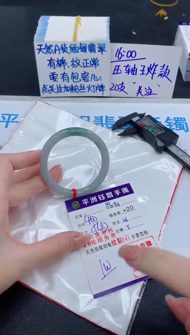 未镶嵌手镯翡翠1111111111