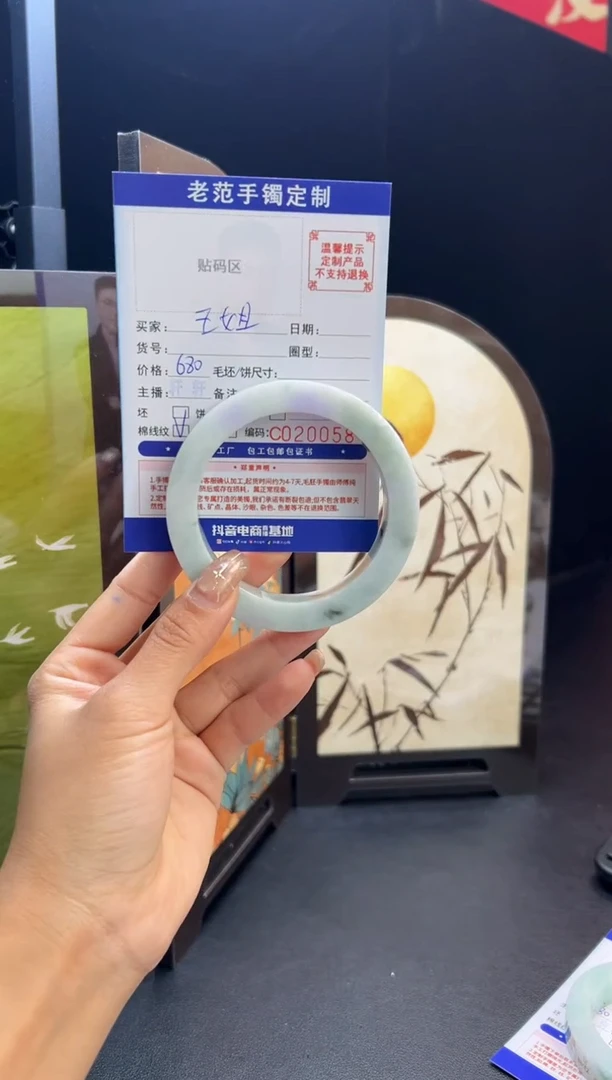 未镶嵌手镯定制翡翠王*手镯5660