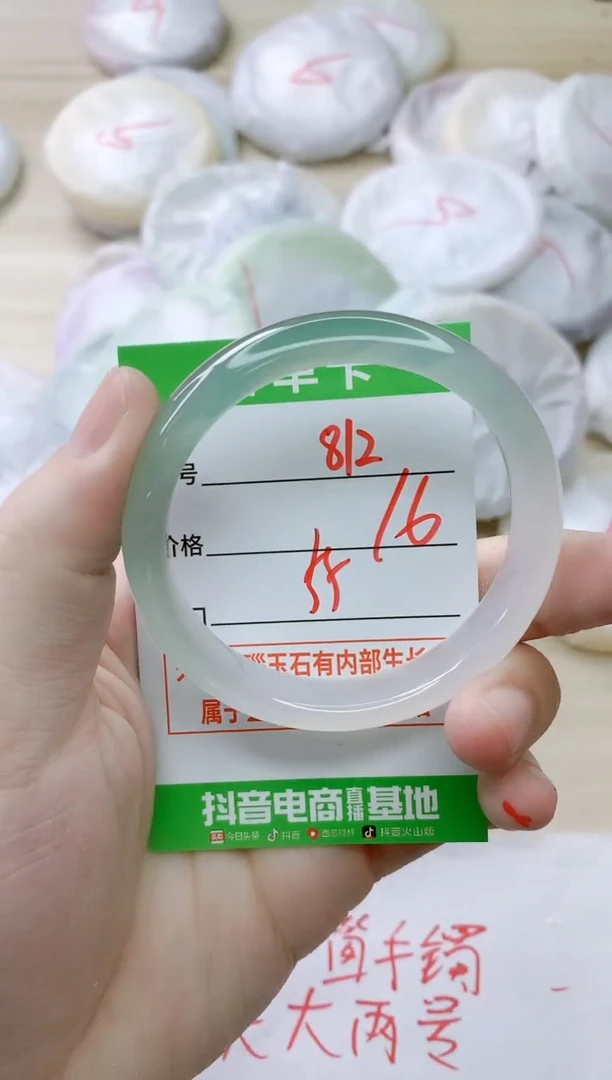 玛瑙/玉髓手镯未镶嵌ZS55