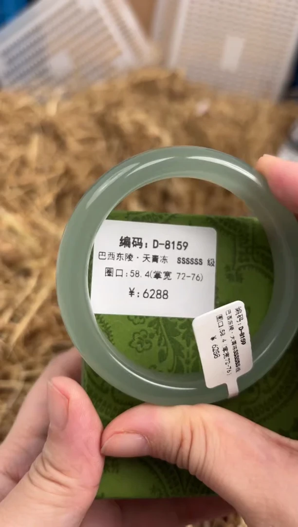 未镶嵌手镯石英质玉D-8159