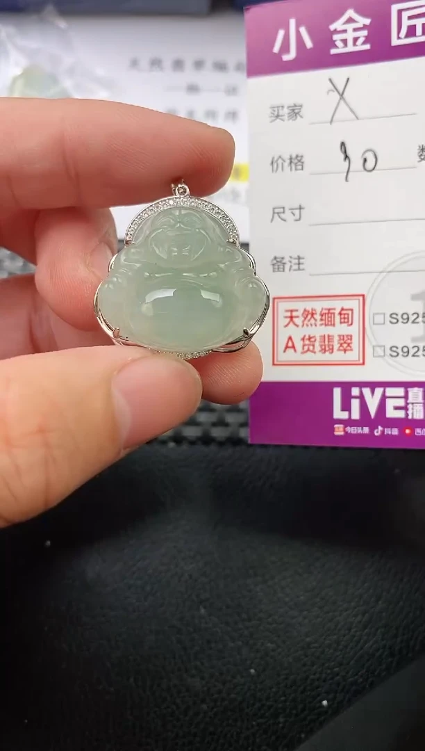 翡翠银S925镶嵌颈饰?**?吊坠