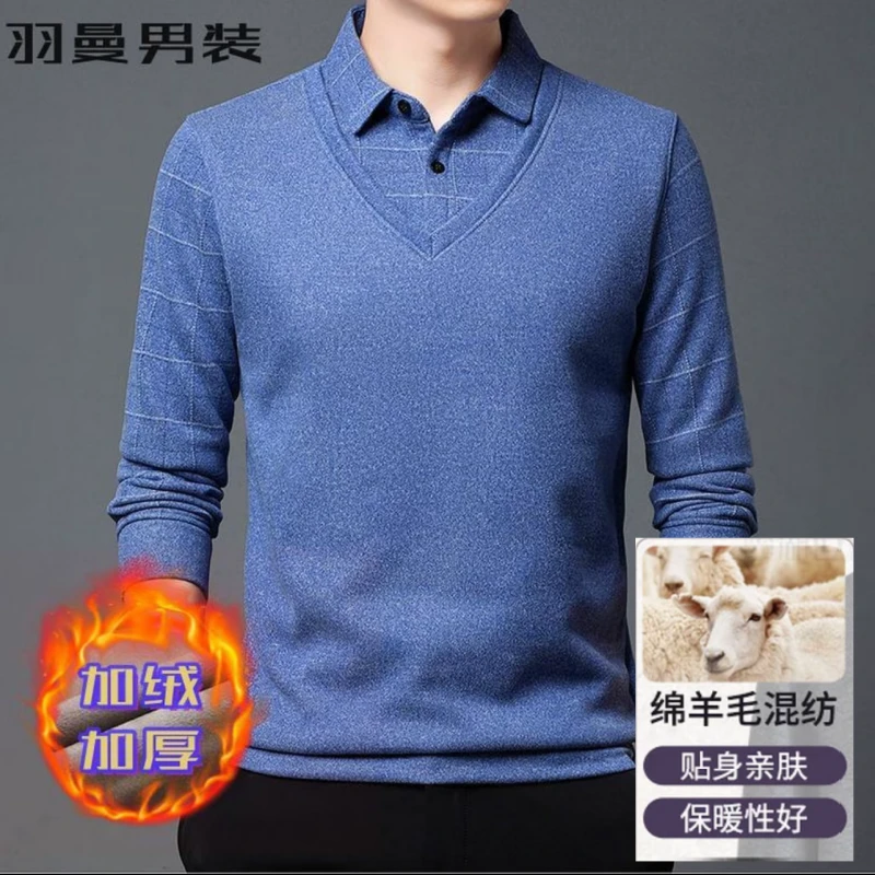 【抗起球抗静电】绵羊毛针织假两件加绒加厚男士冬季打底衫爸爸装